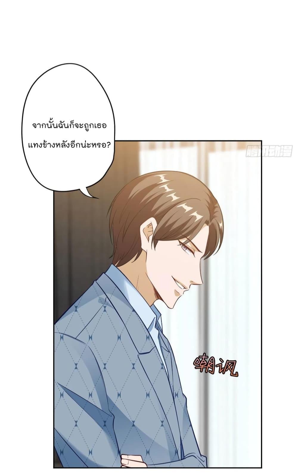 Manga-lc-com อ่านมังงะ อ่านการ์ตูน ออนไลน์ ฟรี Trial Marriage Husband Need to Work Hard ตอนที่ 1 2 3 4 5 6 7 8 9 10 11 12 13 14 ฟรี ไม่มีโฆษณา Manga-lc - อ่าน มังงะ อ่าน การ์ตูน ออนไลน์ อ่านมังงะ ฟรี
