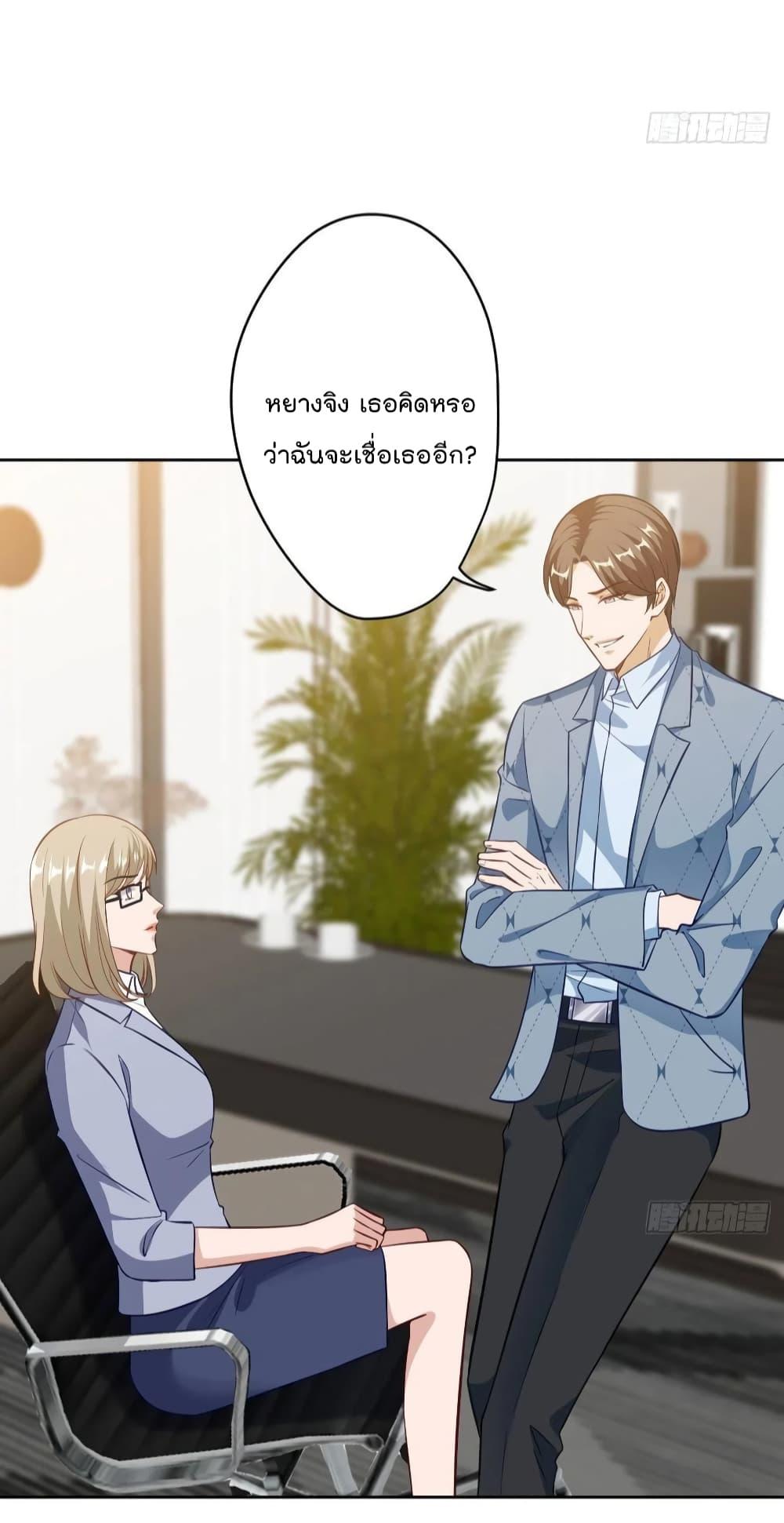 Manga-lc-com อ่านมังงะ อ่านการ์ตูน ออนไลน์ ฟรี Trial Marriage Husband Need to Work Hard ตอนที่ 1 2 3 4 5 6 7 8 9 10 11 12 13 14 ฟรี ไม่มีโฆษณา Manga-lc - อ่าน มังงะ อ่าน การ์ตูน ออนไลน์ อ่านมังงะ ฟรี