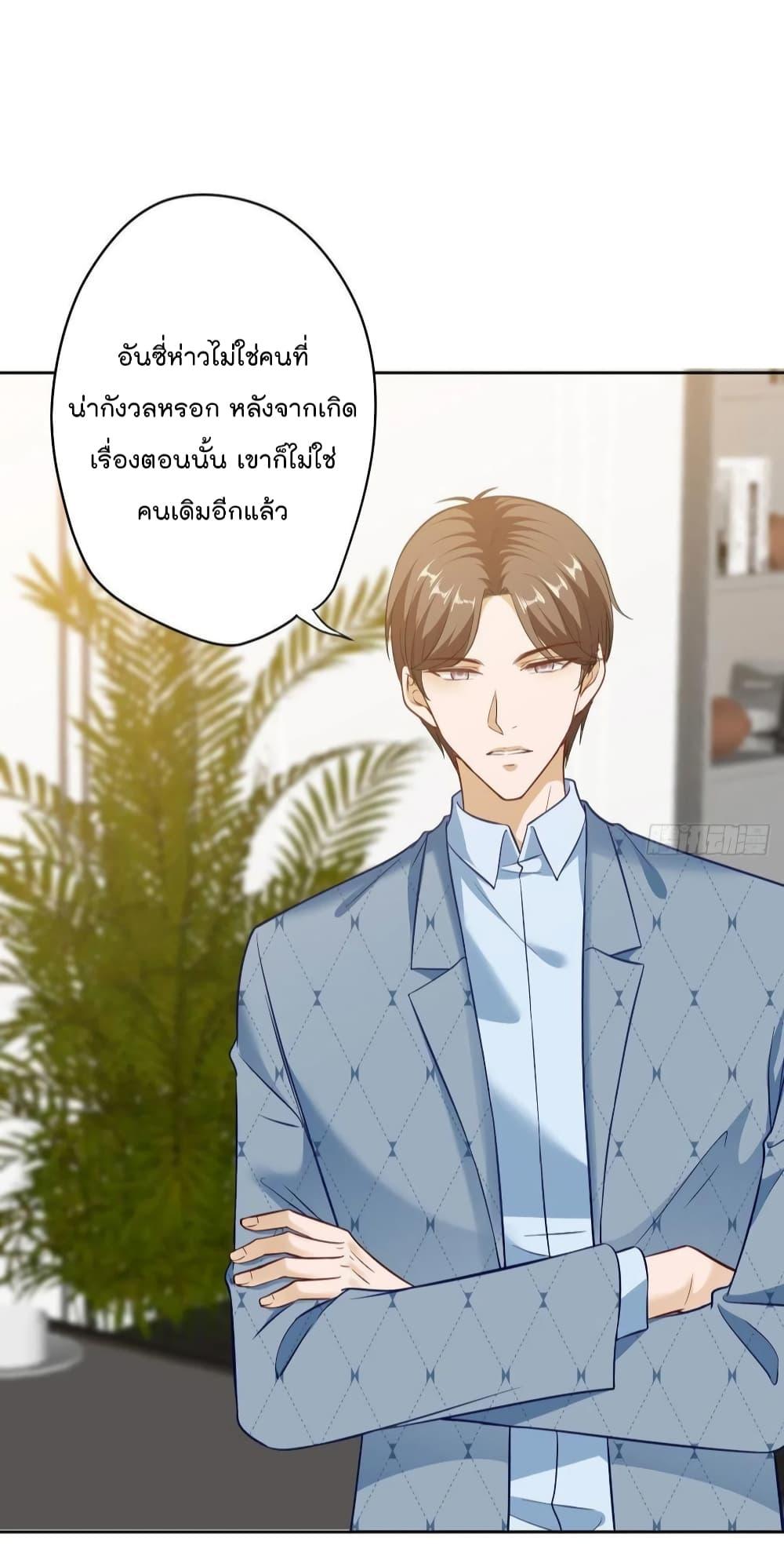 Manga-lc-com อ่านมังงะ อ่านการ์ตูน ออนไลน์ ฟรี Trial Marriage Husband Need to Work Hard ตอนที่ 1 2 3 4 5 6 7 8 9 10 11 12 13 14 ฟรี ไม่มีโฆษณา Manga-lc - อ่าน มังงะ อ่าน การ์ตูน ออนไลน์ อ่านมังงะ ฟรี