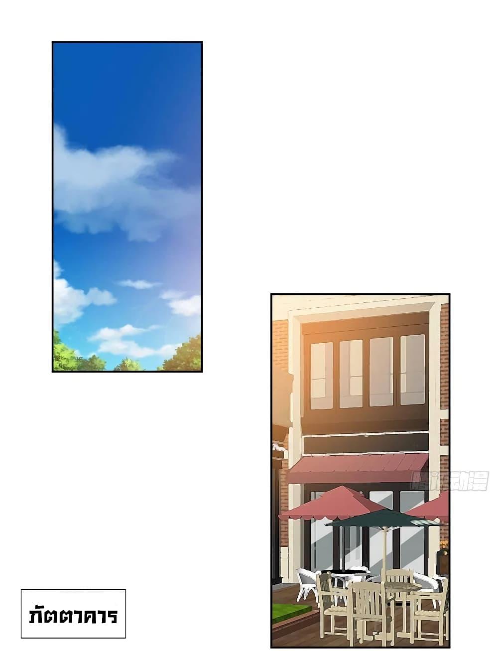 Manga-lc-com อ่านมังงะ อ่านการ์ตูน ออนไลน์ ฟรี Trial Marriage Husband Need to Work Hard ตอนที่ 1 2 3 4 5 6 7 8 9 10 11 12 13 14 ฟรี ไม่มีโฆษณา Manga-lc - อ่าน มังงะ อ่าน การ์ตูน ออนไลน์ อ่านมังงะ ฟรี