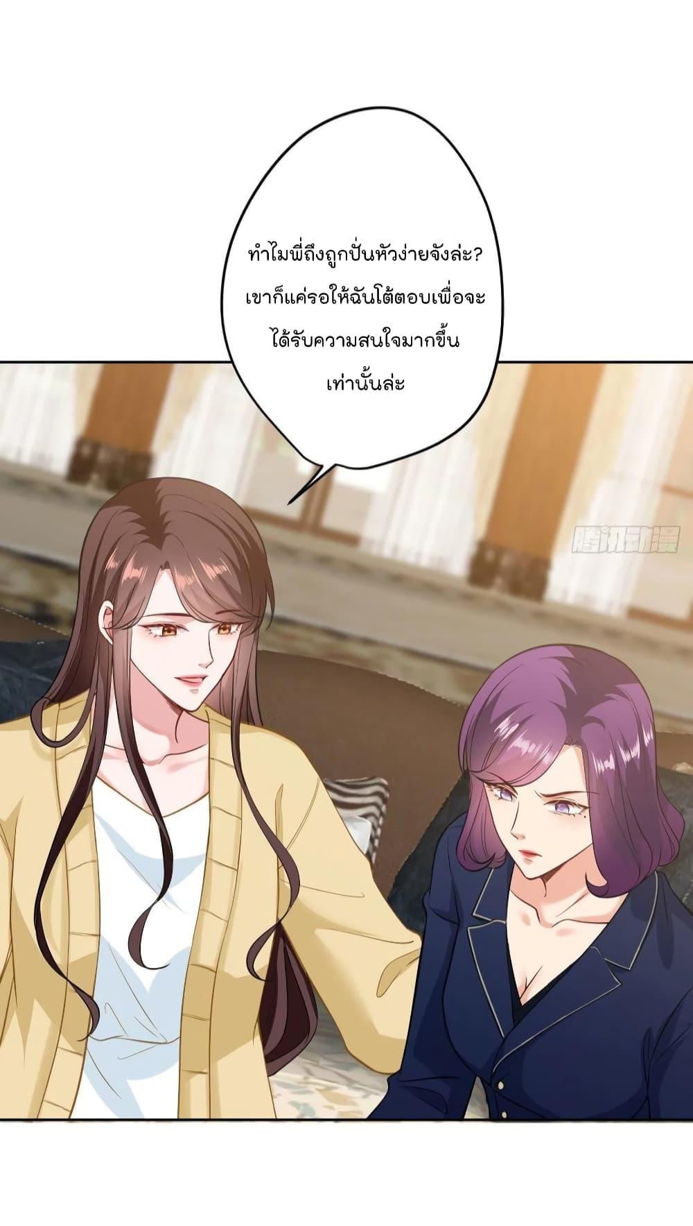 Manga-lc-com อ่านมังงะ อ่านการ์ตูน ออนไลน์ ฟรี Trial Marriage Husband Need to Work Hard ตอนที่ 1 2 3 4 5 6 7 8 9 10 11 12 13 14 ฟรี ไม่มีโฆษณา Manga-lc - อ่าน มังงะ อ่าน การ์ตูน ออนไลน์ อ่านมังงะ ฟรี