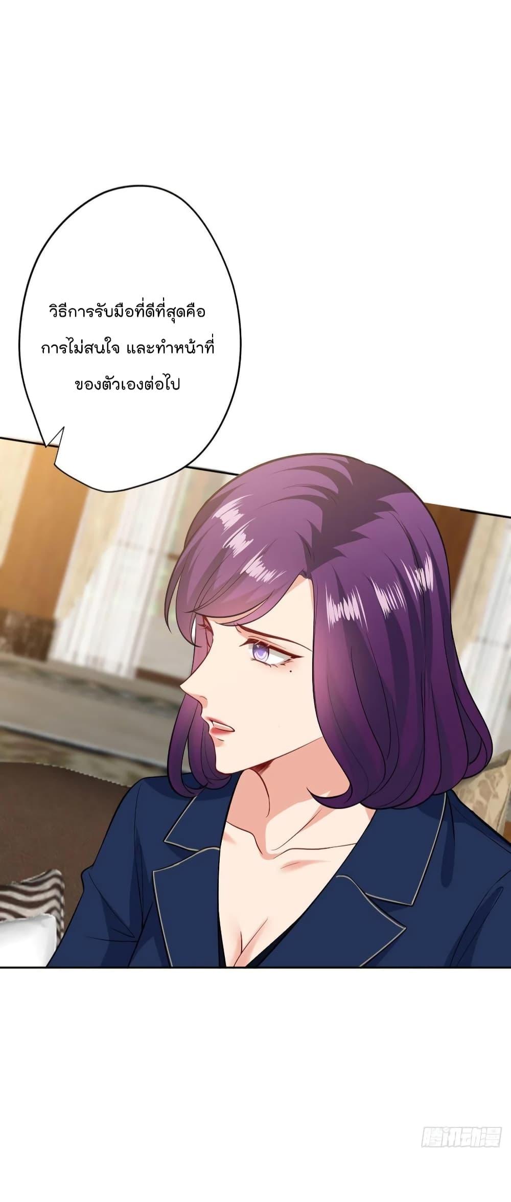 Manga-lc-com อ่านมังงะ อ่านการ์ตูน ออนไลน์ ฟรี Trial Marriage Husband Need to Work Hard ตอนที่ 1 2 3 4 5 6 7 8 9 10 11 12 13 14 ฟรี ไม่มีโฆษณา Manga-lc - อ่าน มังงะ อ่าน การ์ตูน ออนไลน์ อ่านมังงะ ฟรี