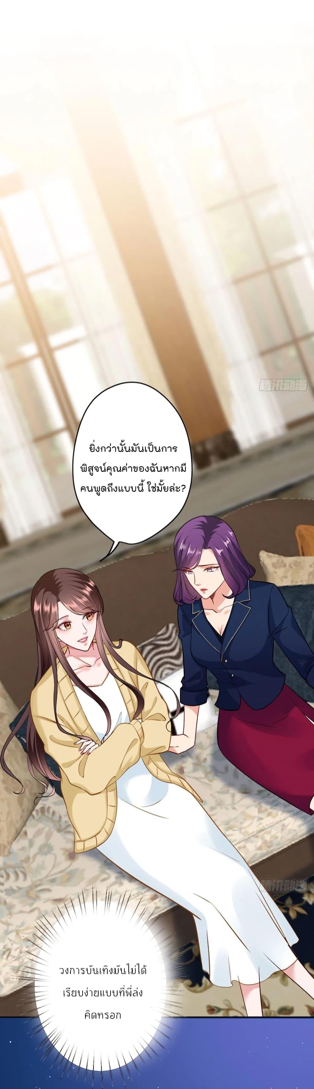 Manga-lc-com อ่านมังงะ อ่านการ์ตูน ออนไลน์ ฟรี Trial Marriage Husband Need to Work Hard ตอนที่ 1 2 3 4 5 6 7 8 9 10 11 12 13 14 ฟรี ไม่มีโฆษณา Manga-lc - อ่าน มังงะ อ่าน การ์ตูน ออนไลน์ อ่านมังงะ ฟรี