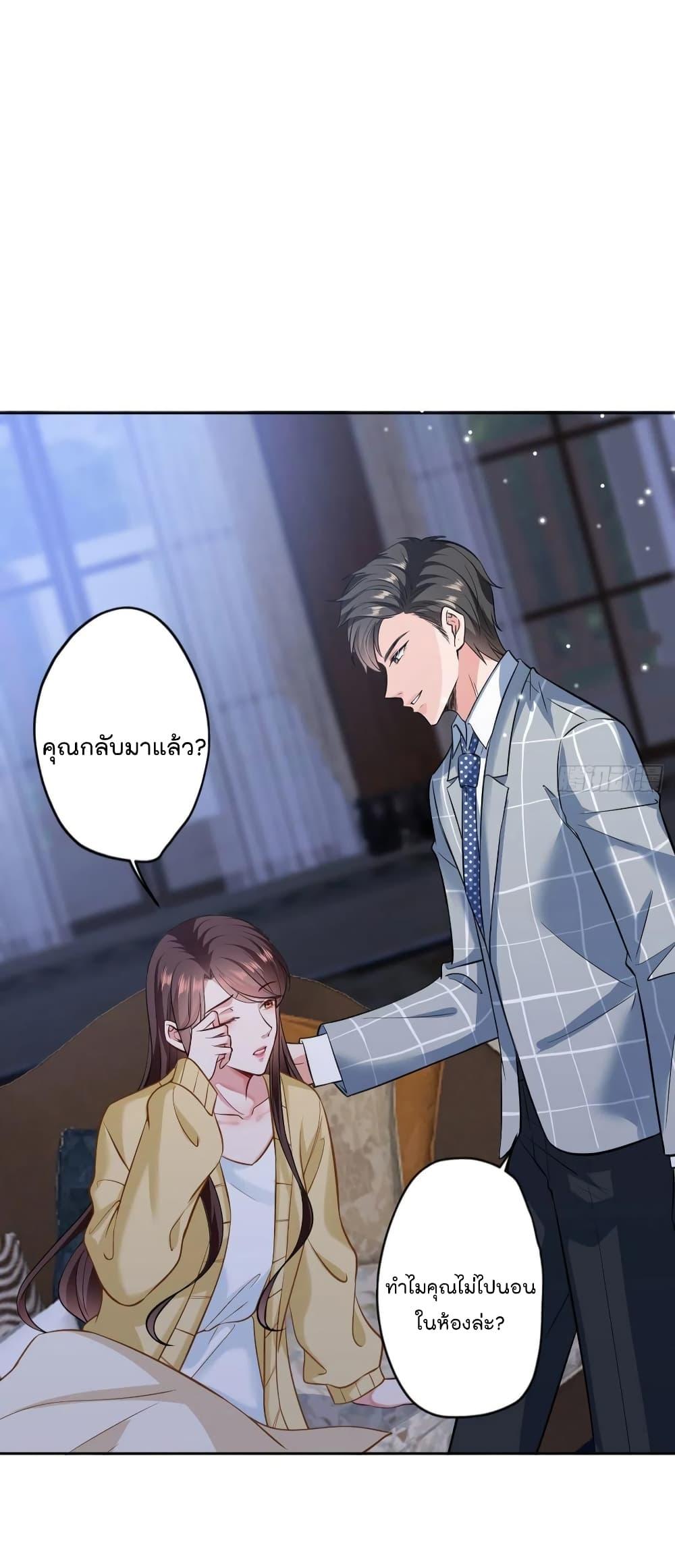 Manga-lc-com อ่านมังงะ อ่านการ์ตูน ออนไลน์ ฟรี Trial Marriage Husband Need to Work Hard ตอนที่ 1 2 3 4 5 6 7 8 9 10 11 12 13 14 ฟรี ไม่มีโฆษณา Manga-lc - อ่าน มังงะ อ่าน การ์ตูน ออนไลน์ อ่านมังงะ ฟรี