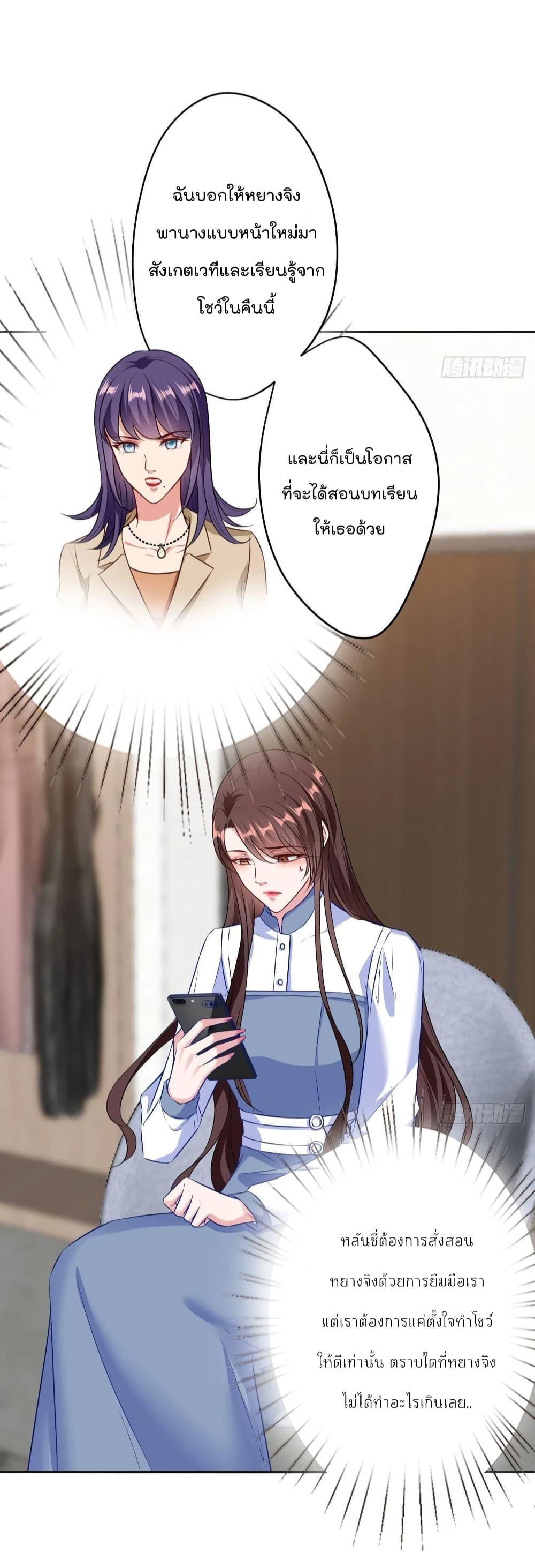 Manga-lc-com อ่านมังงะ อ่านการ์ตูน ออนไลน์ ฟรี Trial Marriage Husband Need to Work Hard ตอนที่ 1 2 3 4 5 6 7 8 9 10 11 12 13 14 ฟรี ไม่มีโฆษณา Manga-lc - อ่าน มังงะ อ่าน การ์ตูน ออนไลน์ อ่านมังงะ ฟรี