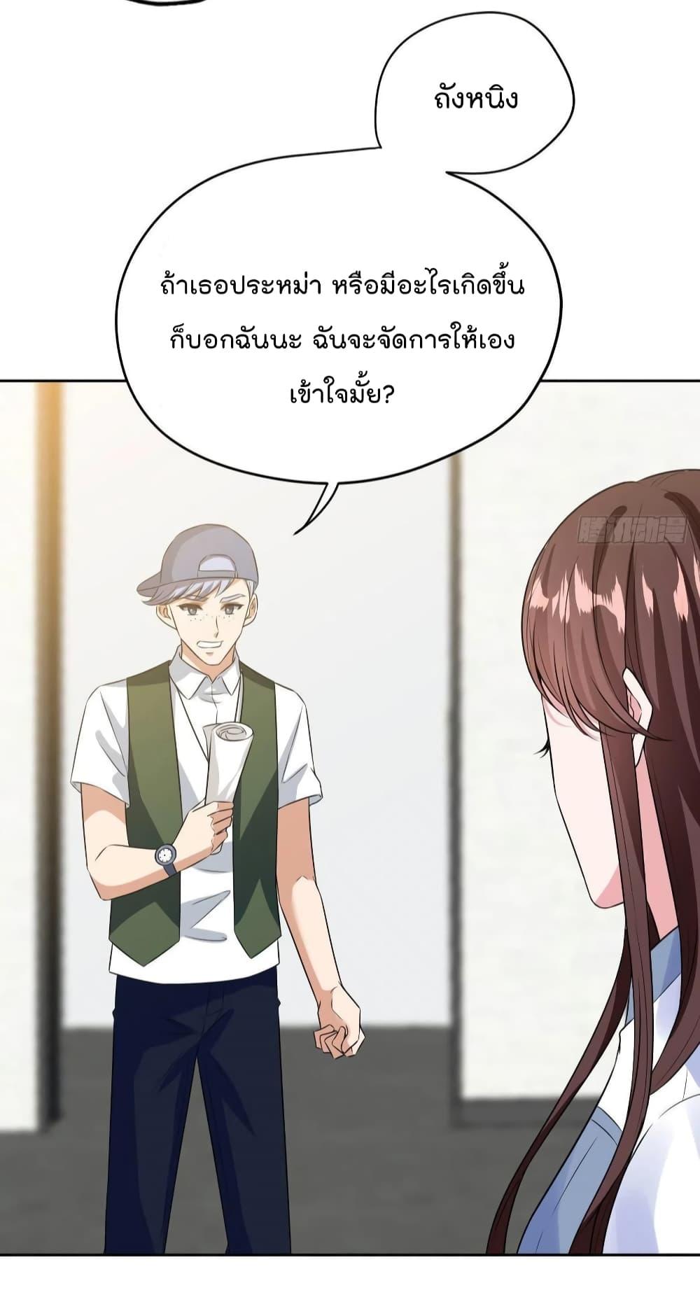 Manga-lc-com อ่านมังงะ อ่านการ์ตูน ออนไลน์ ฟรี Trial Marriage Husband Need to Work Hard ตอนที่ 1 2 3 4 5 6 7 8 9 10 11 12 13 14 ฟรี ไม่มีโฆษณา Manga-lc - อ่าน มังงะ อ่าน การ์ตูน ออนไลน์ อ่านมังงะ ฟรี