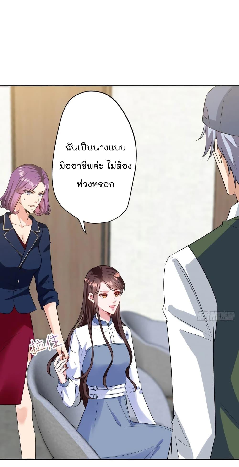 Manga-lc-com อ่านมังงะ อ่านการ์ตูน ออนไลน์ ฟรี Trial Marriage Husband Need to Work Hard ตอนที่ 1 2 3 4 5 6 7 8 9 10 11 12 13 14 ฟรี ไม่มีโฆษณา Manga-lc - อ่าน มังงะ อ่าน การ์ตูน ออนไลน์ อ่านมังงะ ฟรี