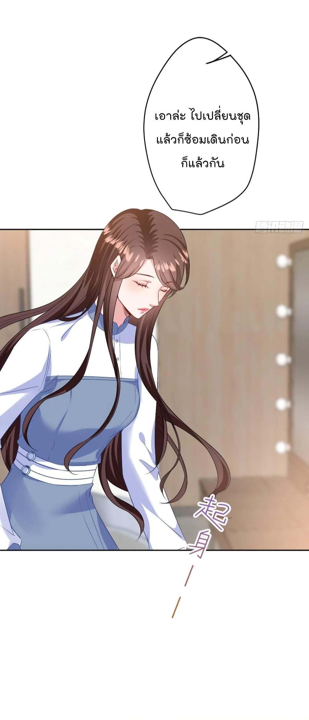 Manga-lc-com อ่านมังงะ อ่านการ์ตูน ออนไลน์ ฟรี Trial Marriage Husband Need to Work Hard ตอนที่ 1 2 3 4 5 6 7 8 9 10 11 12 13 14 ฟรี ไม่มีโฆษณา Manga-lc - อ่าน มังงะ อ่าน การ์ตูน ออนไลน์ อ่านมังงะ ฟรี