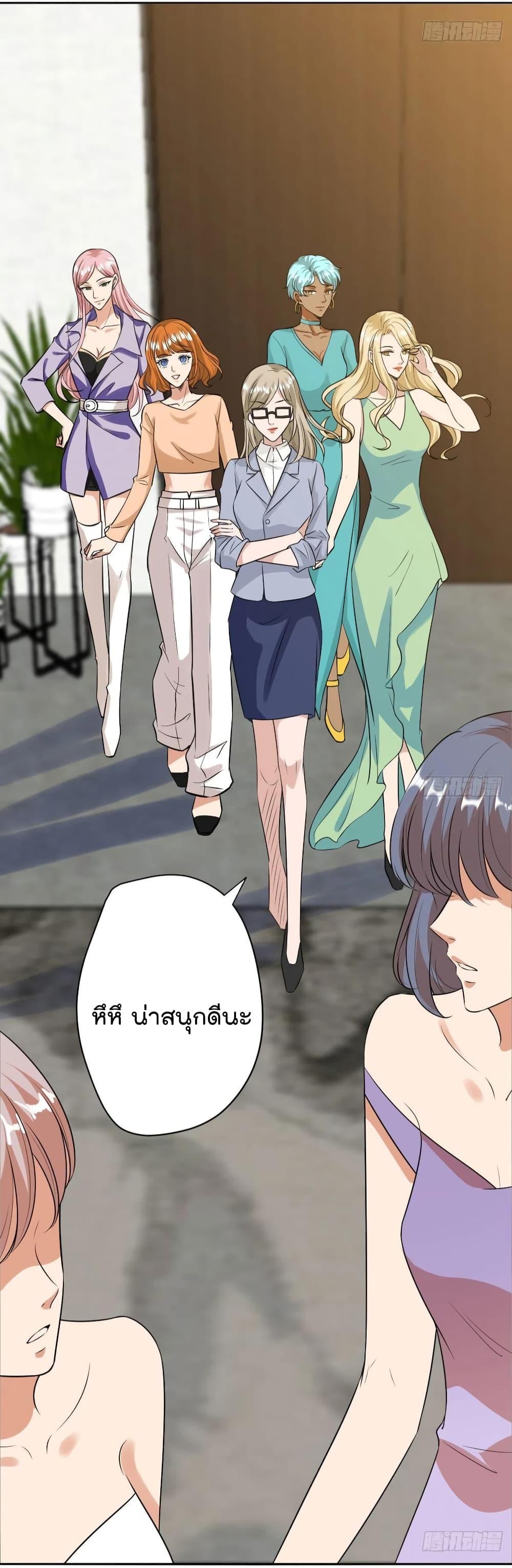 Manga-lc-com อ่านมังงะ อ่านการ์ตูน ออนไลน์ ฟรี Trial Marriage Husband Need to Work Hard ตอนที่ 1 2 3 4 5 6 7 8 9 10 11 12 13 14 ฟรี ไม่มีโฆษณา Manga-lc - อ่าน มังงะ อ่าน การ์ตูน ออนไลน์ อ่านมังงะ ฟรี