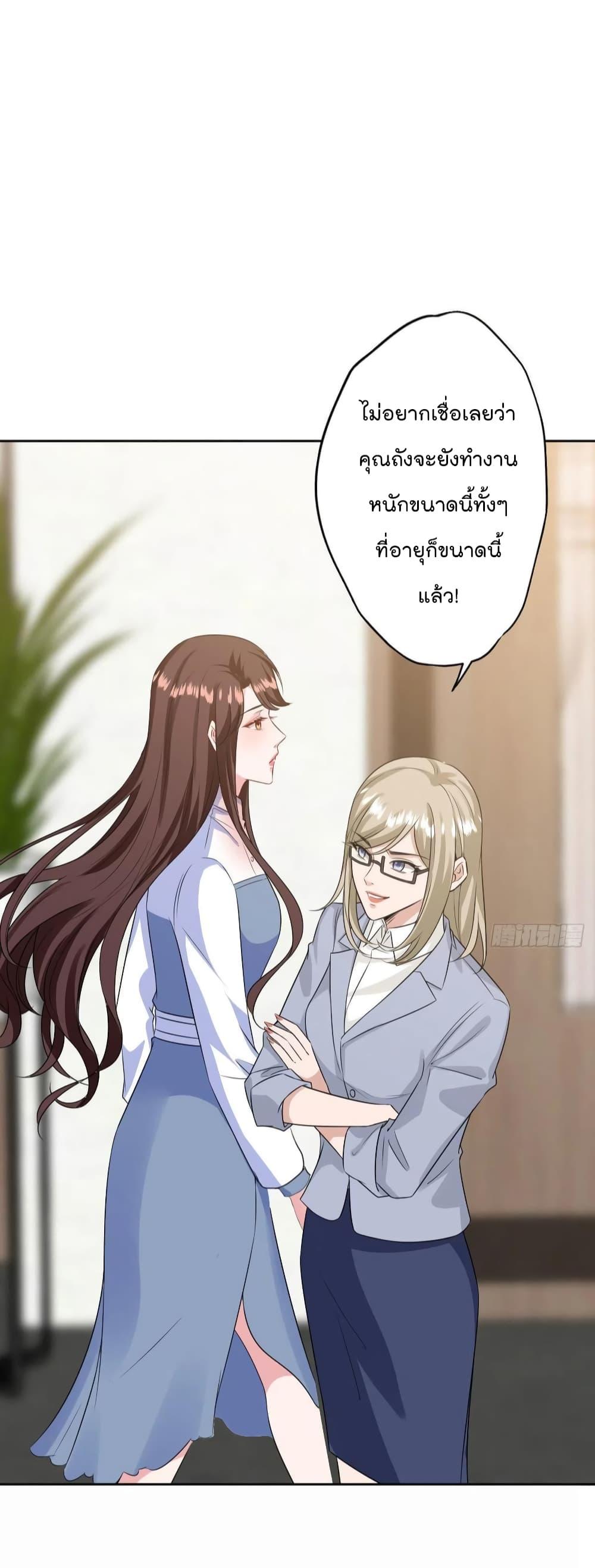 Manga-lc-com อ่านมังงะ อ่านการ์ตูน ออนไลน์ ฟรี Trial Marriage Husband Need to Work Hard ตอนที่ 1 2 3 4 5 6 7 8 9 10 11 12 13 14 ฟรี ไม่มีโฆษณา Manga-lc - อ่าน มังงะ อ่าน การ์ตูน ออนไลน์ อ่านมังงะ ฟรี