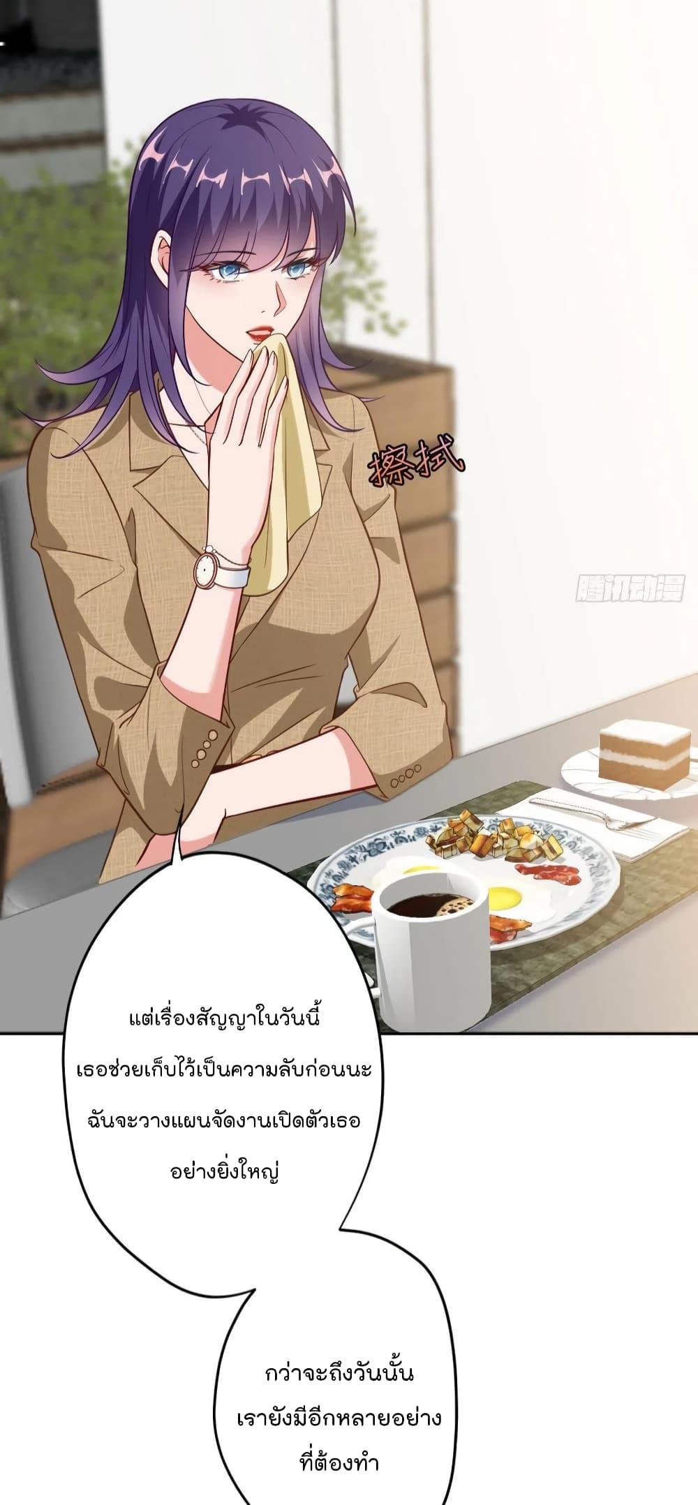 Manga-lc-com อ่านมังงะ อ่านการ์ตูน ออนไลน์ ฟรี Trial Marriage Husband Need to Work Hard ตอนที่ 1 2 3 4 5 6 7 8 9 10 11 12 13 14 ฟรี ไม่มีโฆษณา Manga-lc - อ่าน มังงะ อ่าน การ์ตูน ออนไลน์ อ่านมังงะ ฟรี