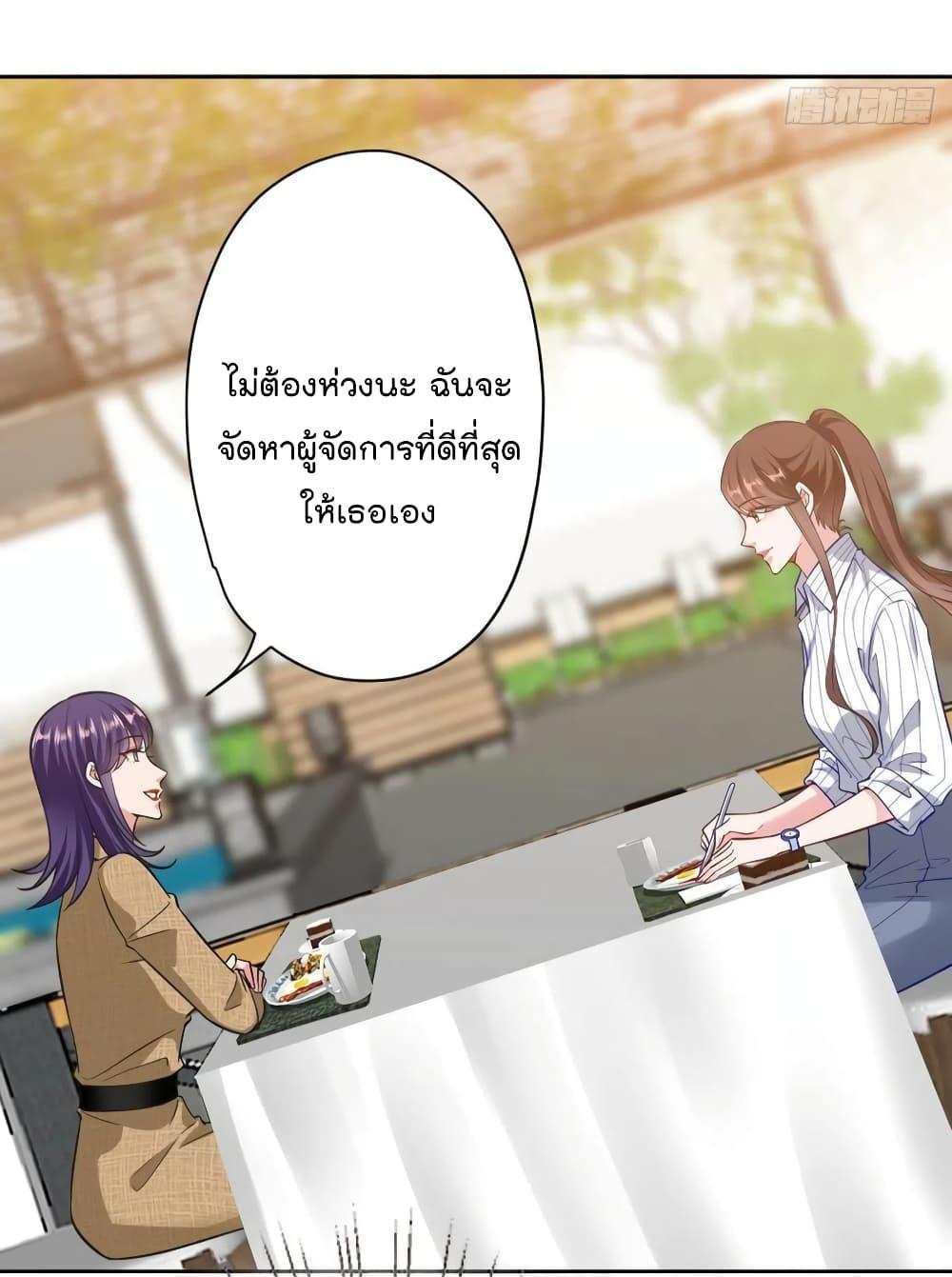Manga-lc-com อ่านมังงะ อ่านการ์ตูน ออนไลน์ ฟรี Trial Marriage Husband Need to Work Hard ตอนที่ 1 2 3 4 5 6 7 8 9 10 11 12 13 14 ฟรี ไม่มีโฆษณา Manga-lc - อ่าน มังงะ อ่าน การ์ตูน ออนไลน์ อ่านมังงะ ฟรี