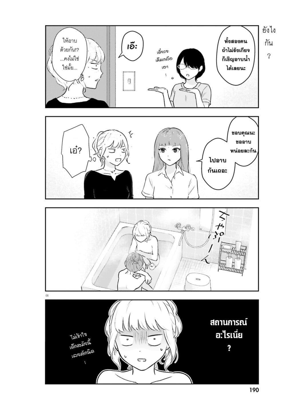 Manga-lc-com อ่านมังงะ อ่านการ์ตูน ออนไลน์ ฟรี Kyaba Jou dakedo JD ni Otosaremashita ตอนที่ 1 2 3 4 5 6 7 8 9 10 11 12 13 14 ฟรี ไม่มีโฆษณา Manga-lc - อ่าน มังงะ อ่าน การ์ตูน ออนไลน์ อ่านมังงะ ฟรี