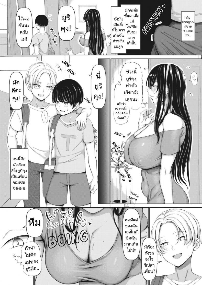 Doujin-Lc- อ่าน โดจิน มังฮวา เกาหลี ญี่ปุ่น จีน แปลไทย แม่ของผมโดนเพื่อนคาบไปแดกเสียแล้ว [Chin] Mama to Tanetsuke no Su - Mama and seeding nest ตอนที่ 1 2 3 4 5 6 7 8 9 10 11 12 13 14 ฟรี ไม่มีโฆษณา อ่าน โดจิน Manhwa เกาหลี ญี่ปุ่น จีน เรามีครบ คัดมาให้เน้นๆ โดจิน 18+ รับประกันความฟินโดย  Doujin Lc