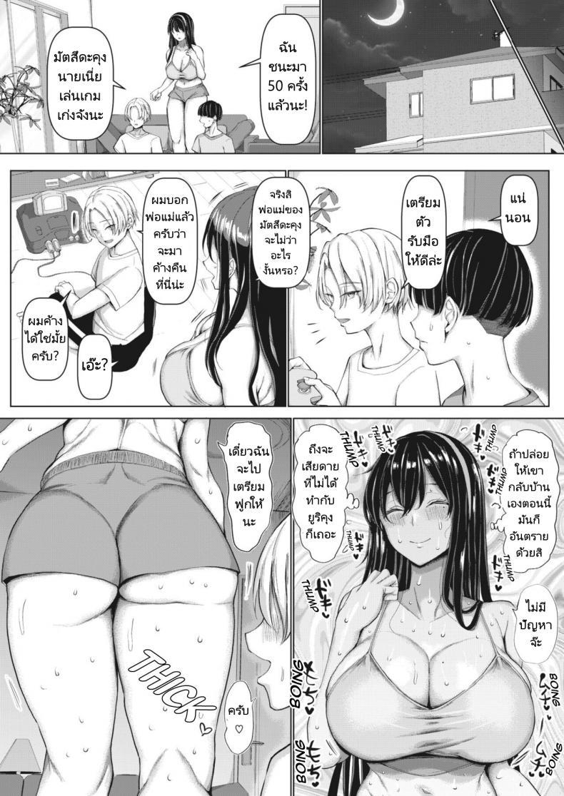 Doujin-Lc- อ่าน โดจิน มังฮวา เกาหลี ญี่ปุ่น จีน แปลไทย แม่ของผมโดนเพื่อนคาบไปแดกเสียแล้ว [Chin] Mama to Tanetsuke no Su - Mama and seeding nest ตอนที่ 1 2 3 4 5 6 7 8 9 10 11 12 13 14 ฟรี ไม่มีโฆษณา อ่าน โดจิน Manhwa เกาหลี ญี่ปุ่น จีน เรามีครบ คัดมาให้เน้นๆ โดจิน 18+ รับประกันความฟินโดย  Doujin Lc