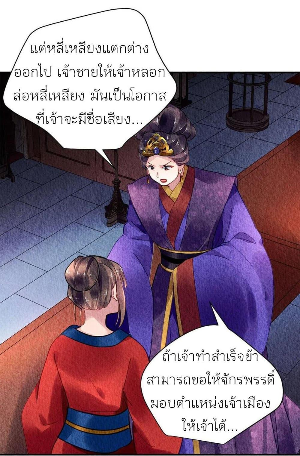 Manga-lc-com อ่านมังงะ อ่านการ์ตูน ออนไลน์ ฟรี Chen Danzhu’s Revenge ตอนที่ 1 2 3 4 5 6 7 8 9 10 11 12 13 14 ฟรี ไม่มีโฆษณา Manga-lc - อ่าน มังงะ อ่าน การ์ตูน ออนไลน์ อ่านมังงะ ฟรี
