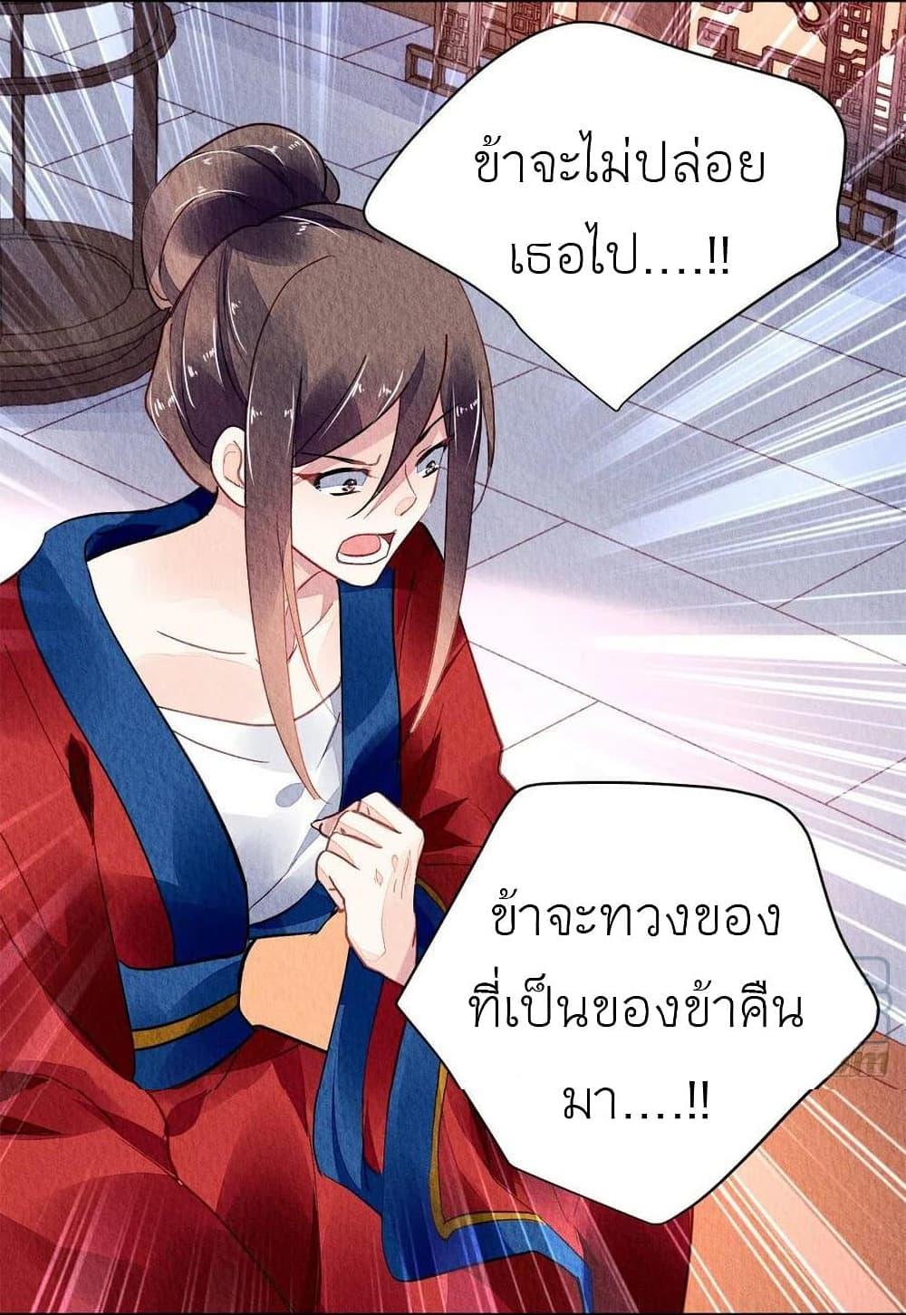 Manga-lc-com อ่านมังงะ อ่านการ์ตูน ออนไลน์ ฟรี Chen Danzhu’s Revenge ตอนที่ 1 2 3 4 5 6 7 8 9 10 11 12 13 14 ฟรี ไม่มีโฆษณา Manga-lc - อ่าน มังงะ อ่าน การ์ตูน ออนไลน์ อ่านมังงะ ฟรี