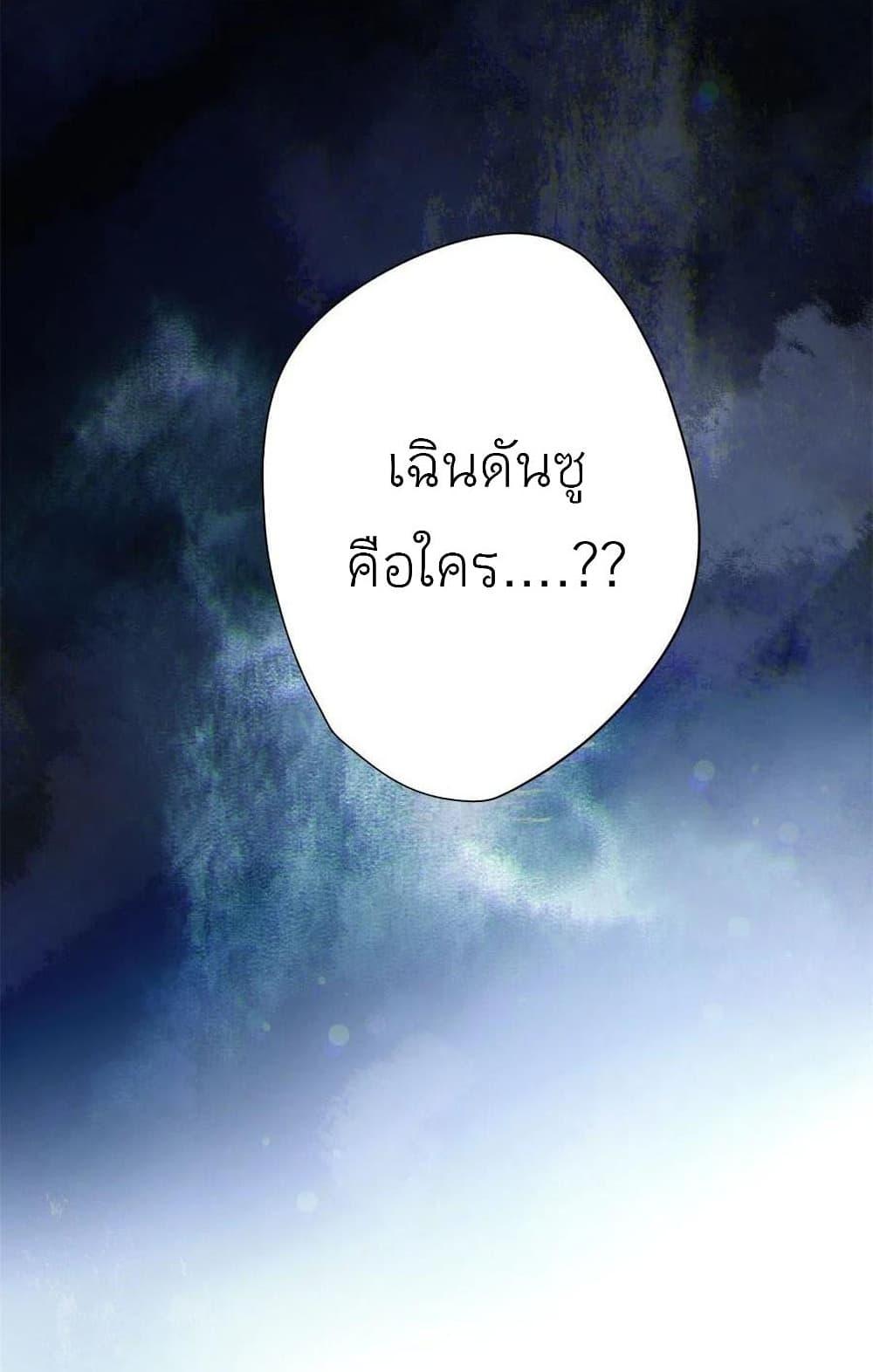 Manga-lc-com อ่านมังงะ อ่านการ์ตูน ออนไลน์ ฟรี Chen Danzhu’s Revenge ตอนที่ 1 2 3 4 5 6 7 8 9 10 11 12 13 14 ฟรี ไม่มีโฆษณา Manga-lc - อ่าน มังงะ อ่าน การ์ตูน ออนไลน์ อ่านมังงะ ฟรี