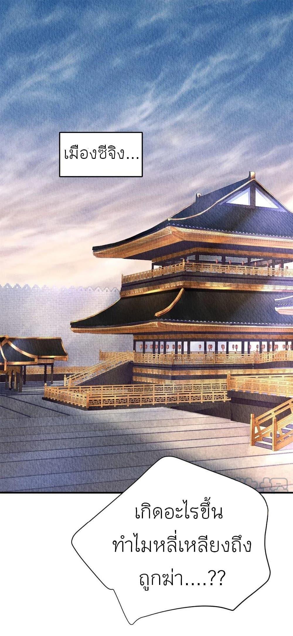 Manga-lc-com อ่านมังงะ อ่านการ์ตูน ออนไลน์ ฟรี Chen Danzhu’s Revenge ตอนที่ 1 2 3 4 5 6 7 8 9 10 11 12 13 14 ฟรี ไม่มีโฆษณา Manga-lc - อ่าน มังงะ อ่าน การ์ตูน ออนไลน์ อ่านมังงะ ฟรี