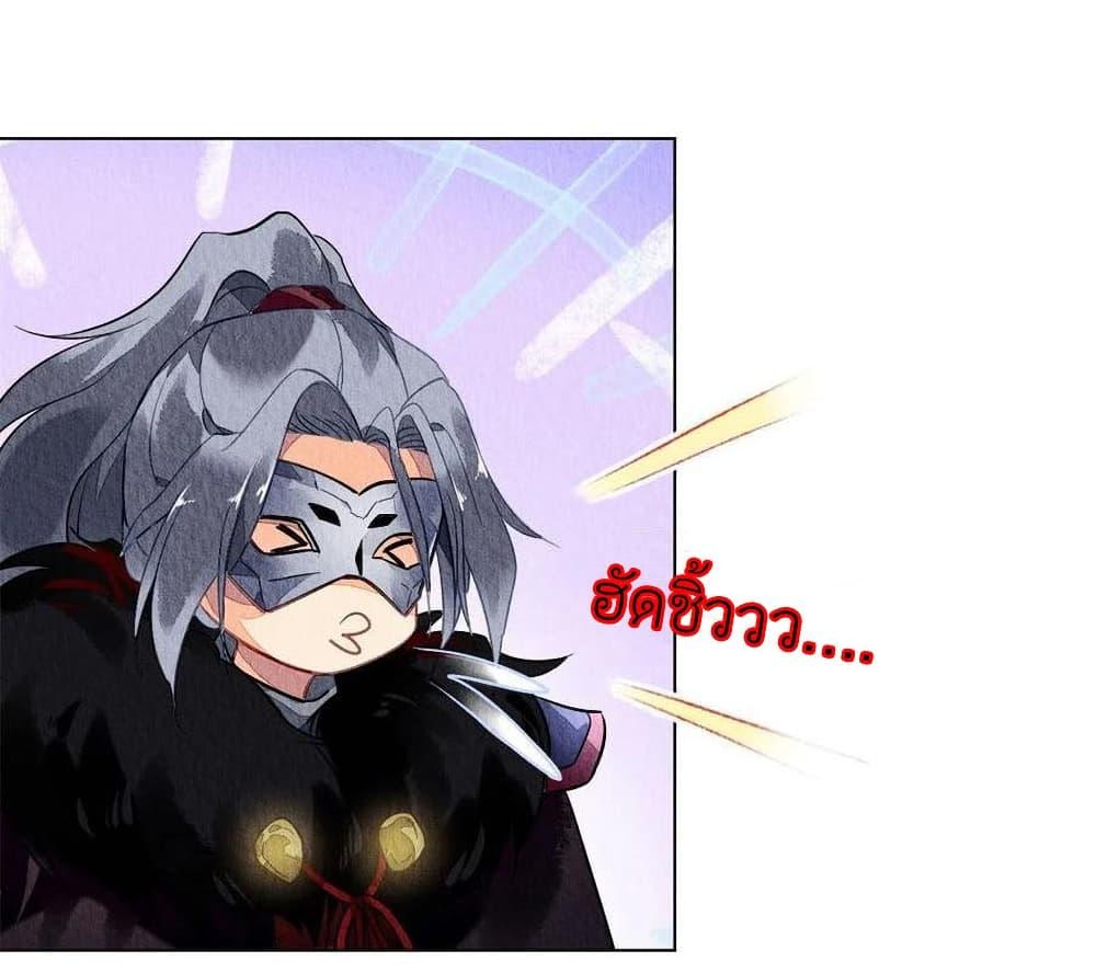 Manga-lc-com อ่านมังงะ อ่านการ์ตูน ออนไลน์ ฟรี Chen Danzhu’s Revenge ตอนที่ 1 2 3 4 5 6 7 8 9 10 11 12 13 14 ฟรี ไม่มีโฆษณา Manga-lc - อ่าน มังงะ อ่าน การ์ตูน ออนไลน์ อ่านมังงะ ฟรี