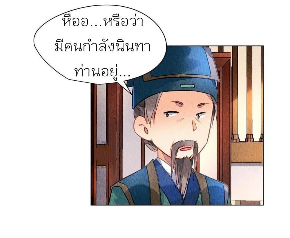 Manga-lc-com อ่านมังงะ อ่านการ์ตูน ออนไลน์ ฟรี Chen Danzhu’s Revenge ตอนที่ 1 2 3 4 5 6 7 8 9 10 11 12 13 14 ฟรี ไม่มีโฆษณา Manga-lc - อ่าน มังงะ อ่าน การ์ตูน ออนไลน์ อ่านมังงะ ฟรี