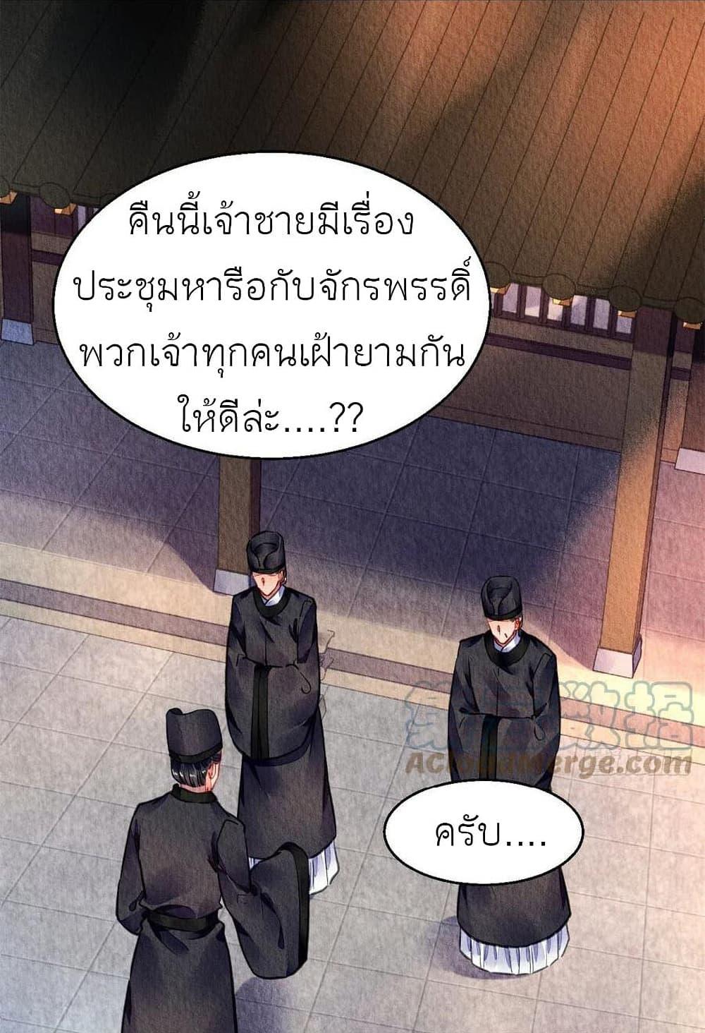 Manga-lc-com อ่านมังงะ อ่านการ์ตูน ออนไลน์ ฟรี Chen Danzhu’s Revenge ตอนที่ 1 2 3 4 5 6 7 8 9 10 11 12 13 14 ฟรี ไม่มีโฆษณา Manga-lc - อ่าน มังงะ อ่าน การ์ตูน ออนไลน์ อ่านมังงะ ฟรี