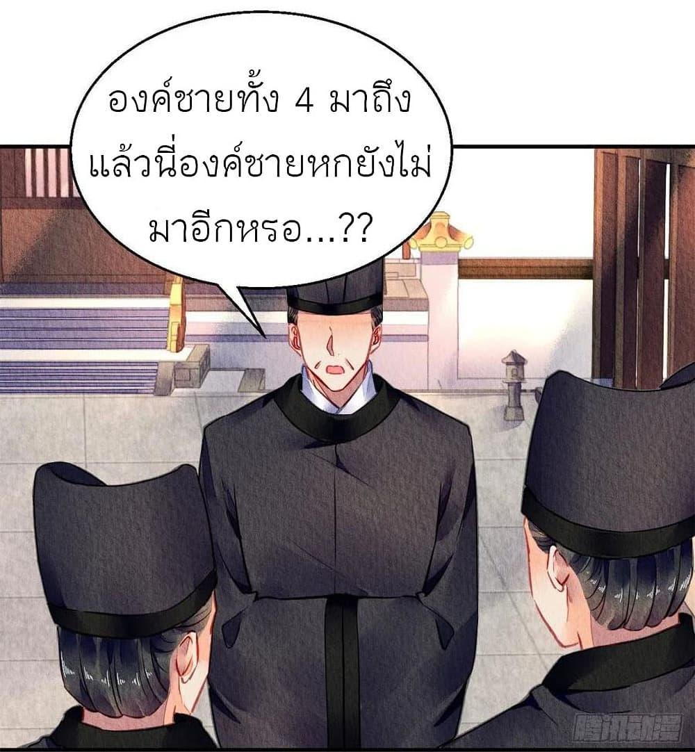 Manga-lc-com อ่านมังงะ อ่านการ์ตูน ออนไลน์ ฟรี Chen Danzhu’s Revenge ตอนที่ 1 2 3 4 5 6 7 8 9 10 11 12 13 14 ฟรี ไม่มีโฆษณา Manga-lc - อ่าน มังงะ อ่าน การ์ตูน ออนไลน์ อ่านมังงะ ฟรี