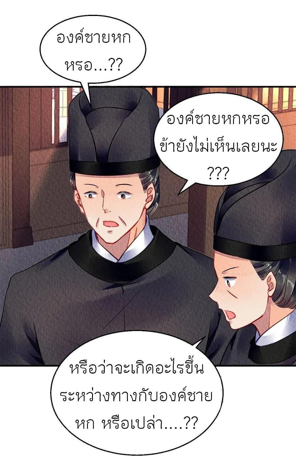 Manga-lc-com อ่านมังงะ อ่านการ์ตูน ออนไลน์ ฟรี Chen Danzhu’s Revenge ตอนที่ 1 2 3 4 5 6 7 8 9 10 11 12 13 14 ฟรี ไม่มีโฆษณา Manga-lc - อ่าน มังงะ อ่าน การ์ตูน ออนไลน์ อ่านมังงะ ฟรี