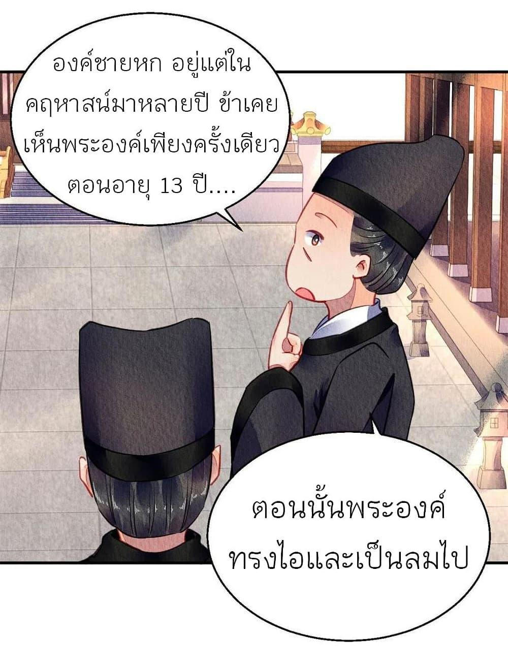 Manga-lc-com อ่านมังงะ อ่านการ์ตูน ออนไลน์ ฟรี Chen Danzhu’s Revenge ตอนที่ 1 2 3 4 5 6 7 8 9 10 11 12 13 14 ฟรี ไม่มีโฆษณา Manga-lc - อ่าน มังงะ อ่าน การ์ตูน ออนไลน์ อ่านมังงะ ฟรี