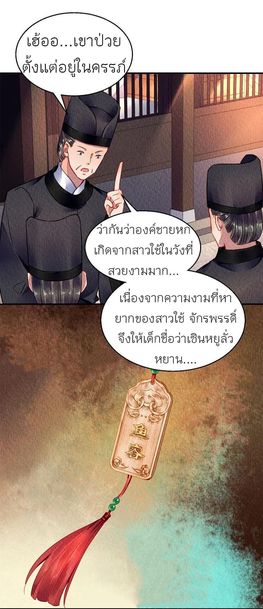 Manga-lc-com อ่านมังงะ อ่านการ์ตูน ออนไลน์ ฟรี Chen Danzhu’s Revenge ตอนที่ 1 2 3 4 5 6 7 8 9 10 11 12 13 14 ฟรี ไม่มีโฆษณา Manga-lc - อ่าน มังงะ อ่าน การ์ตูน ออนไลน์ อ่านมังงะ ฟรี
