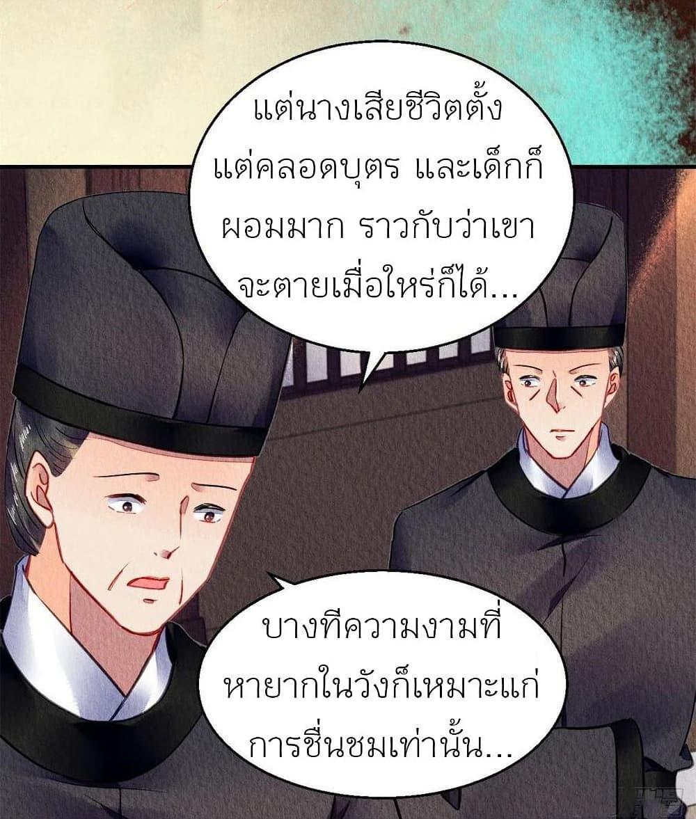 Manga-lc-com อ่านมังงะ อ่านการ์ตูน ออนไลน์ ฟรี Chen Danzhu’s Revenge ตอนที่ 1 2 3 4 5 6 7 8 9 10 11 12 13 14 ฟรี ไม่มีโฆษณา Manga-lc - อ่าน มังงะ อ่าน การ์ตูน ออนไลน์ อ่านมังงะ ฟรี