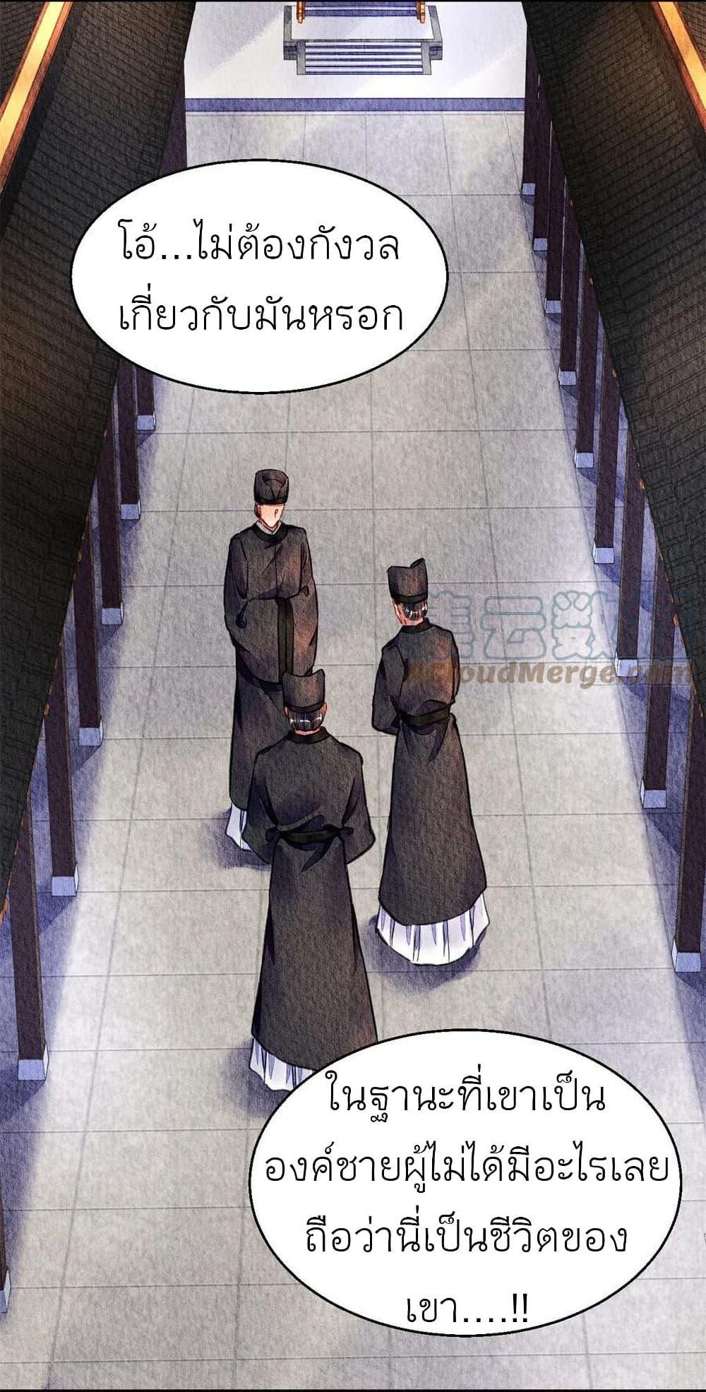 Manga-lc-com อ่านมังงะ อ่านการ์ตูน ออนไลน์ ฟรี Chen Danzhu’s Revenge ตอนที่ 1 2 3 4 5 6 7 8 9 10 11 12 13 14 ฟรี ไม่มีโฆษณา Manga-lc - อ่าน มังงะ อ่าน การ์ตูน ออนไลน์ อ่านมังงะ ฟรี