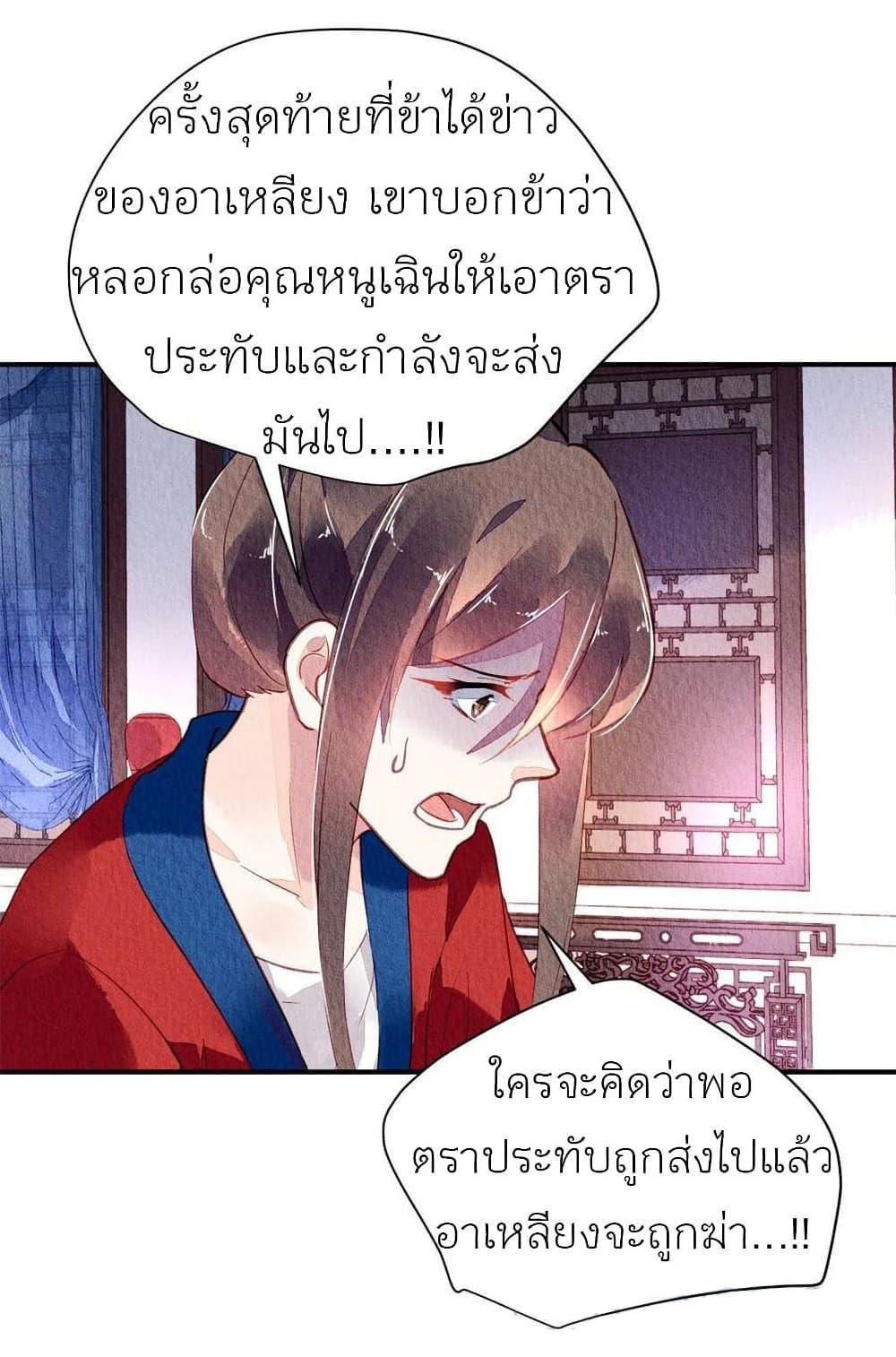 Manga-lc-com อ่านมังงะ อ่านการ์ตูน ออนไลน์ ฟรี Chen Danzhu’s Revenge ตอนที่ 1 2 3 4 5 6 7 8 9 10 11 12 13 14 ฟรี ไม่มีโฆษณา Manga-lc - อ่าน มังงะ อ่าน การ์ตูน ออนไลน์ อ่านมังงะ ฟรี