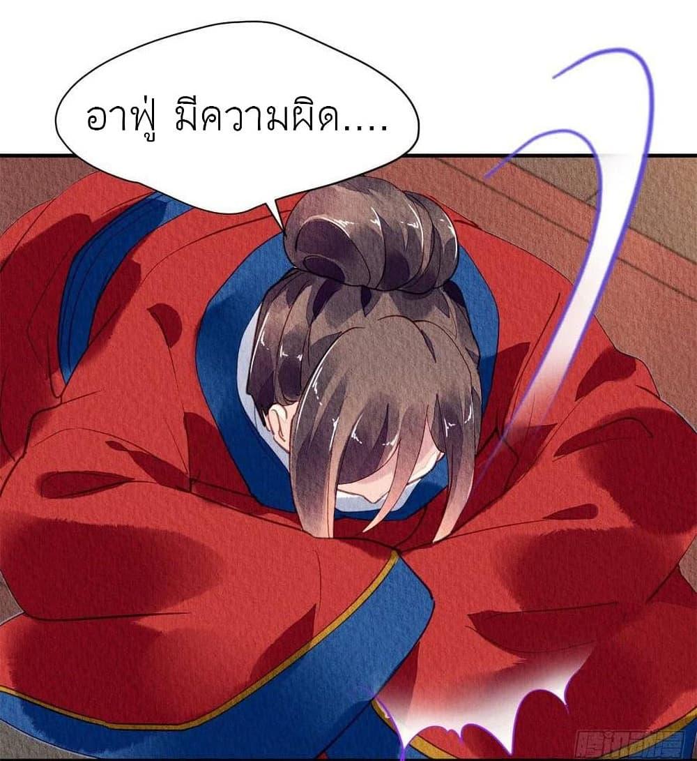 Manga-lc-com อ่านมังงะ อ่านการ์ตูน ออนไลน์ ฟรี Chen Danzhu’s Revenge ตอนที่ 1 2 3 4 5 6 7 8 9 10 11 12 13 14 ฟรี ไม่มีโฆษณา Manga-lc - อ่าน มังงะ อ่าน การ์ตูน ออนไลน์ อ่านมังงะ ฟรี