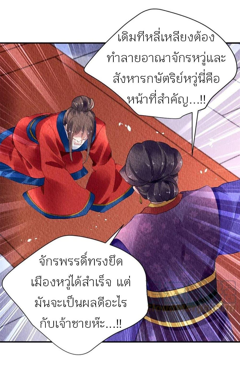 Manga-lc-com อ่านมังงะ อ่านการ์ตูน ออนไลน์ ฟรี Chen Danzhu’s Revenge ตอนที่ 1 2 3 4 5 6 7 8 9 10 11 12 13 14 ฟรี ไม่มีโฆษณา Manga-lc - อ่าน มังงะ อ่าน การ์ตูน ออนไลน์ อ่านมังงะ ฟรี