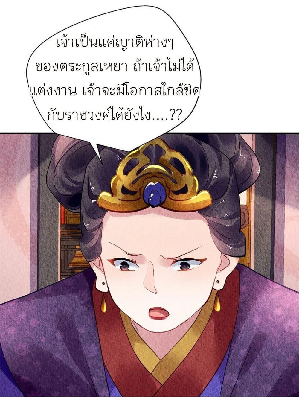 Manga-lc-com อ่านมังงะ อ่านการ์ตูน ออนไลน์ ฟรี Chen Danzhu’s Revenge ตอนที่ 1 2 3 4 5 6 7 8 9 10 11 12 13 14 ฟรี ไม่มีโฆษณา Manga-lc - อ่าน มังงะ อ่าน การ์ตูน ออนไลน์ อ่านมังงะ ฟรี