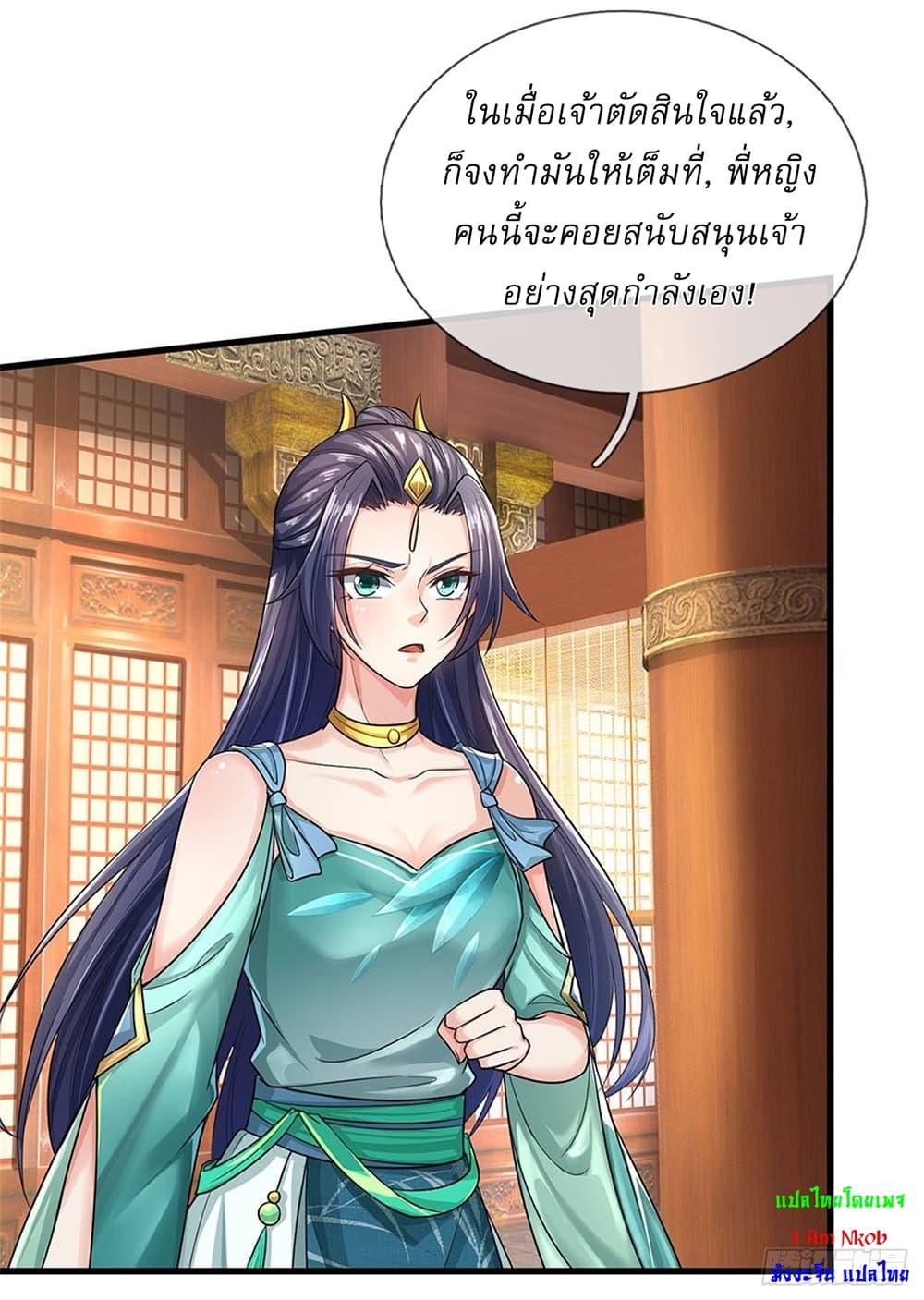 Manga-lc-com อ่านมังงะ อ่านการ์ตูน ออนไลน์ ฟรี I Can Change The Timeline of Everything ตอนที่ 1 2 3 4 5 6 7 8 9 10 11 12 13 14 ฟรี ไม่มีโฆษณา Manga-lc - อ่าน มังงะ อ่าน การ์ตูน ออนไลน์ อ่านมังงะ ฟรี