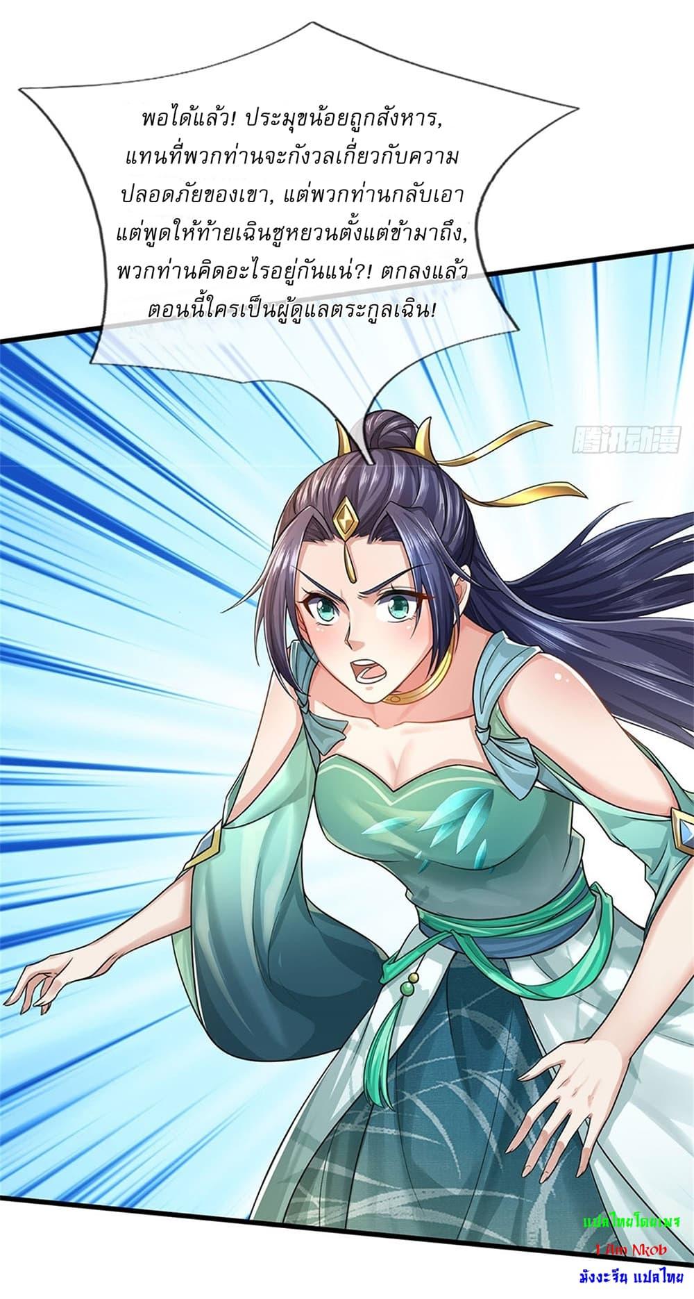 Manga-lc-com อ่านมังงะ อ่านการ์ตูน ออนไลน์ ฟรี I Can Change The Timeline of Everything ตอนที่ 1 2 3 4 5 6 7 8 9 10 11 12 13 14 ฟรี ไม่มีโฆษณา Manga-lc - อ่าน มังงะ อ่าน การ์ตูน ออนไลน์ อ่านมังงะ ฟรี