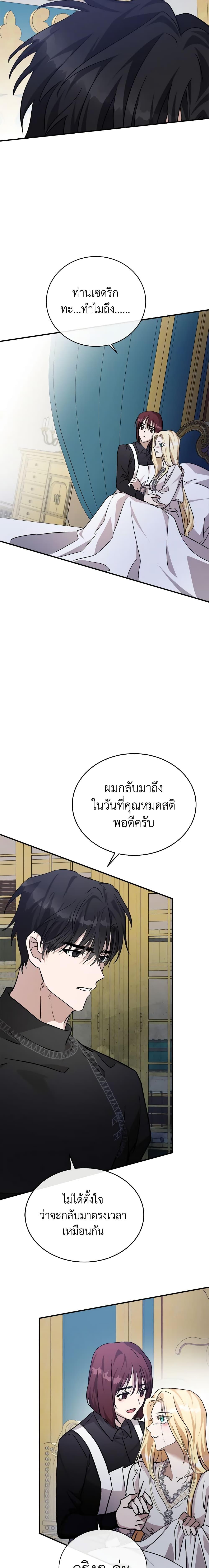 Manga-lc-com อ่านมังงะ อ่านการ์ตูน ออนไลน์ ฟรี The Villainess Lives Again ตอนที่ 1 2 3 4 5 6 7 8 9 10 11 12 13 14 ฟรี ไม่มีโฆษณา Manga-lc - อ่าน มังงะ อ่าน การ์ตูน ออนไลน์ อ่านมังงะ ฟรี