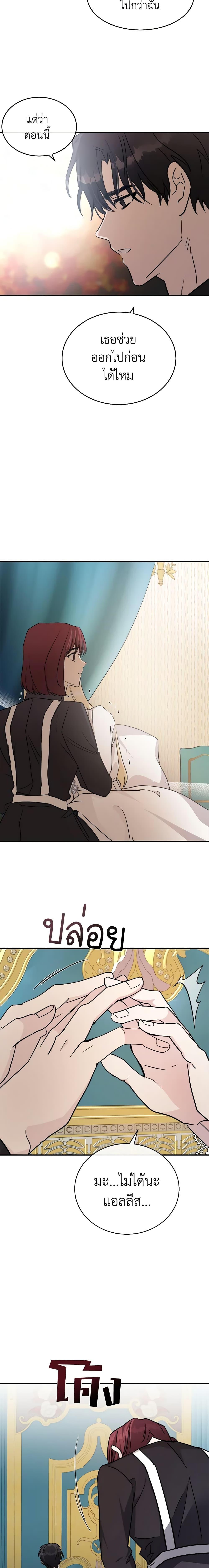 Manga-lc-com อ่านมังงะ อ่านการ์ตูน ออนไลน์ ฟรี The Villainess Lives Again ตอนที่ 1 2 3 4 5 6 7 8 9 10 11 12 13 14 ฟรี ไม่มีโฆษณา Manga-lc - อ่าน มังงะ อ่าน การ์ตูน ออนไลน์ อ่านมังงะ ฟรี