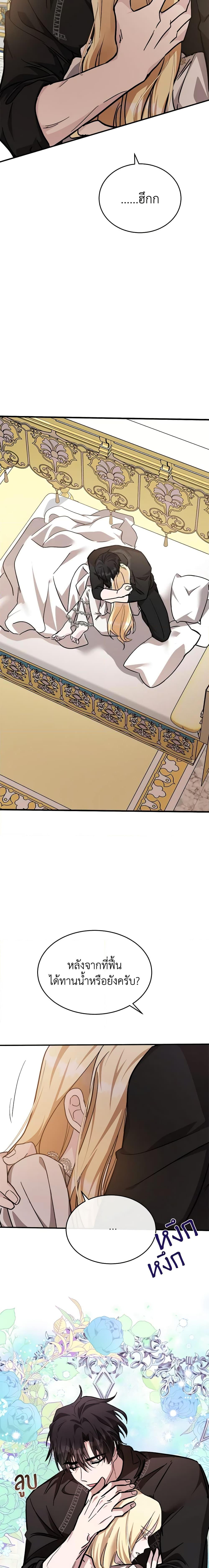 Manga-lc-com อ่านมังงะ อ่านการ์ตูน ออนไลน์ ฟรี The Villainess Lives Again ตอนที่ 1 2 3 4 5 6 7 8 9 10 11 12 13 14 ฟรี ไม่มีโฆษณา Manga-lc - อ่าน มังงะ อ่าน การ์ตูน ออนไลน์ อ่านมังงะ ฟรี