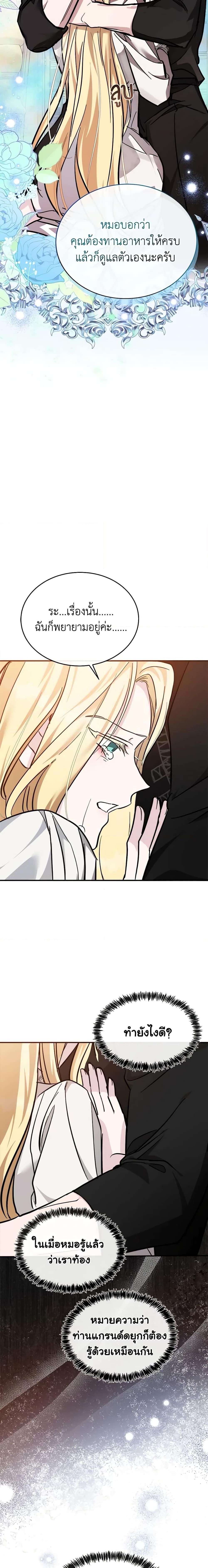 Manga-lc-com อ่านมังงะ อ่านการ์ตูน ออนไลน์ ฟรี The Villainess Lives Again ตอนที่ 1 2 3 4 5 6 7 8 9 10 11 12 13 14 ฟรี ไม่มีโฆษณา Manga-lc - อ่าน มังงะ อ่าน การ์ตูน ออนไลน์ อ่านมังงะ ฟรี