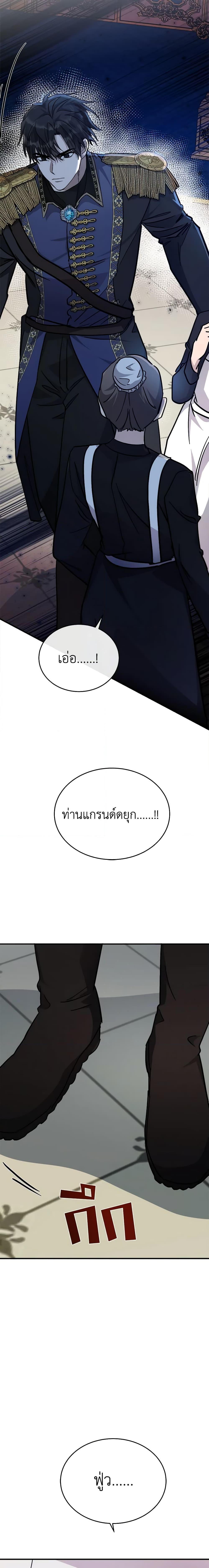 Manga-lc-com อ่านมังงะ อ่านการ์ตูน ออนไลน์ ฟรี The Villainess Lives Again ตอนที่ 1 2 3 4 5 6 7 8 9 10 11 12 13 14 ฟรี ไม่มีโฆษณา Manga-lc - อ่าน มังงะ อ่าน การ์ตูน ออนไลน์ อ่านมังงะ ฟรี