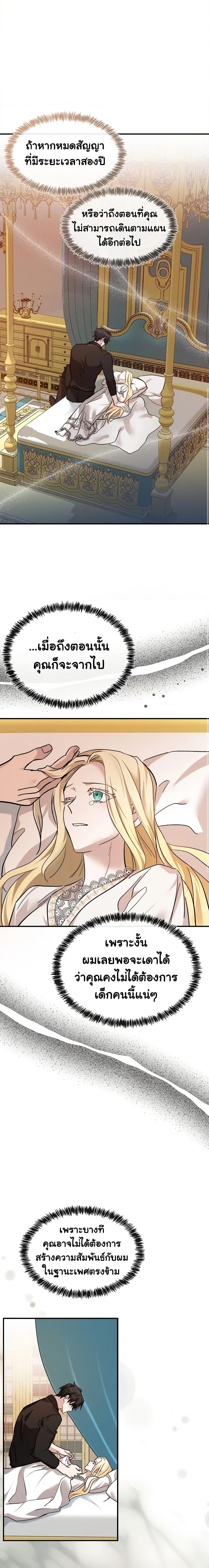 Manga-lc-com อ่านมังงะ อ่านการ์ตูน ออนไลน์ ฟรี The Villainess Lives Again ตอนที่ 1 2 3 4 5 6 7 8 9 10 11 12 13 14 ฟรี ไม่มีโฆษณา Manga-lc - อ่าน มังงะ อ่าน การ์ตูน ออนไลน์ อ่านมังงะ ฟรี