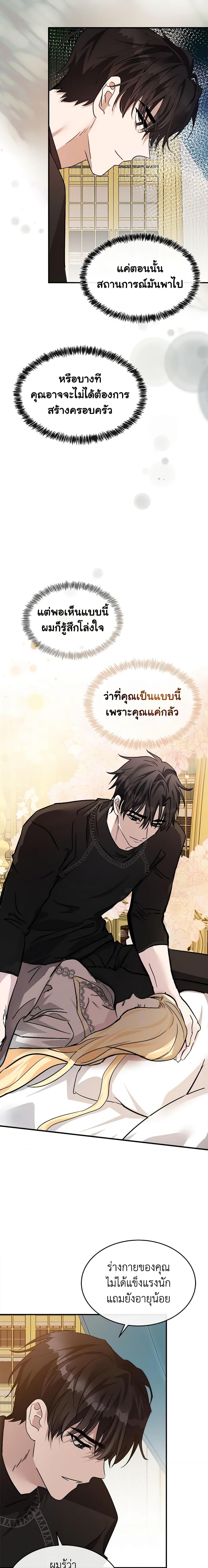 Manga-lc-com อ่านมังงะ อ่านการ์ตูน ออนไลน์ ฟรี The Villainess Lives Again ตอนที่ 1 2 3 4 5 6 7 8 9 10 11 12 13 14 ฟรี ไม่มีโฆษณา Manga-lc - อ่าน มังงะ อ่าน การ์ตูน ออนไลน์ อ่านมังงะ ฟรี