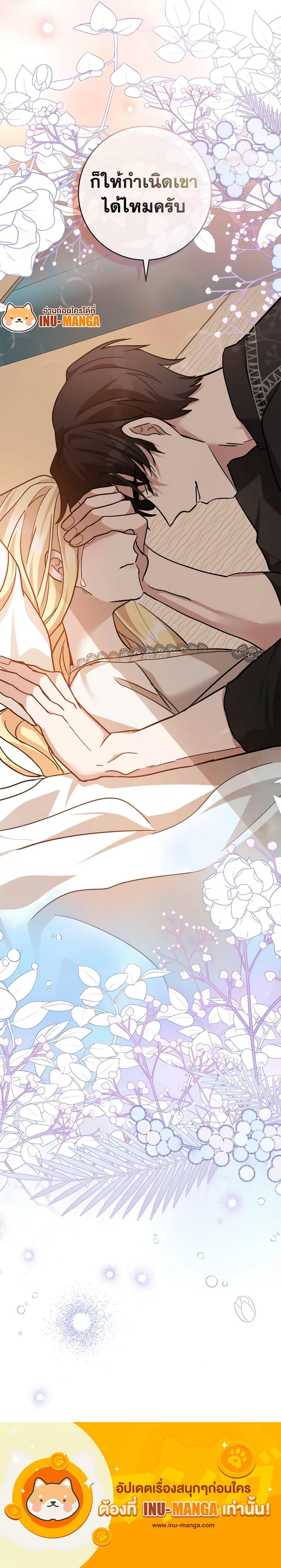 Manga-lc-com อ่านมังงะ อ่านการ์ตูน ออนไลน์ ฟรี The Villainess Lives Again ตอนที่ 1 2 3 4 5 6 7 8 9 10 11 12 13 14 ฟรี ไม่มีโฆษณา Manga-lc - อ่าน มังงะ อ่าน การ์ตูน ออนไลน์ อ่านมังงะ ฟรี