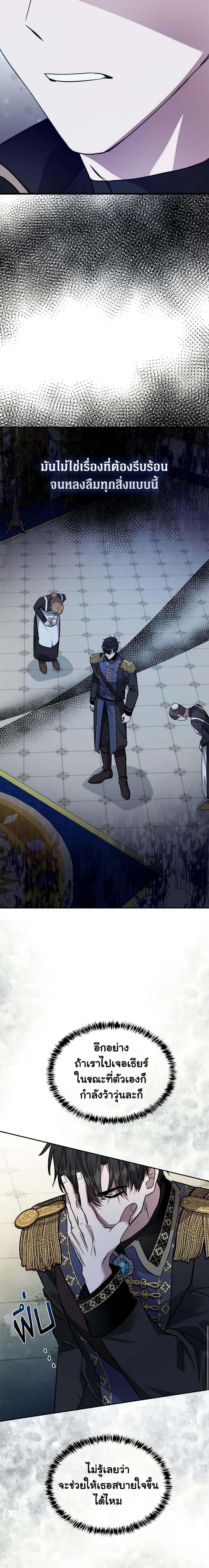 Manga-lc-com อ่านมังงะ อ่านการ์ตูน ออนไลน์ ฟรี The Villainess Lives Again ตอนที่ 1 2 3 4 5 6 7 8 9 10 11 12 13 14 ฟรี ไม่มีโฆษณา Manga-lc - อ่าน มังงะ อ่าน การ์ตูน ออนไลน์ อ่านมังงะ ฟรี