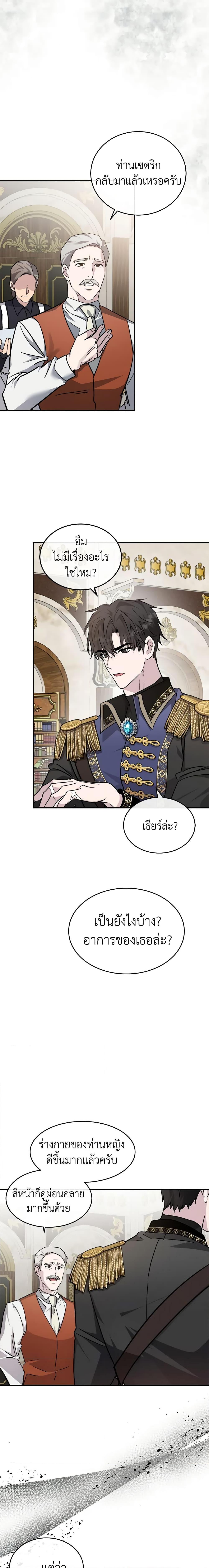 Manga-lc-com อ่านมังงะ อ่านการ์ตูน ออนไลน์ ฟรี The Villainess Lives Again ตอนที่ 1 2 3 4 5 6 7 8 9 10 11 12 13 14 ฟรี ไม่มีโฆษณา Manga-lc - อ่าน มังงะ อ่าน การ์ตูน ออนไลน์ อ่านมังงะ ฟรี