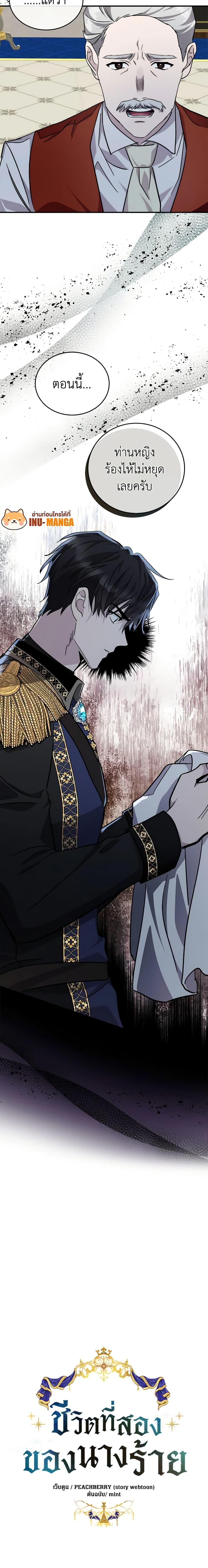 Manga-lc-com อ่านมังงะ อ่านการ์ตูน ออนไลน์ ฟรี The Villainess Lives Again ตอนที่ 1 2 3 4 5 6 7 8 9 10 11 12 13 14 ฟรี ไม่มีโฆษณา Manga-lc - อ่าน มังงะ อ่าน การ์ตูน ออนไลน์ อ่านมังงะ ฟรี