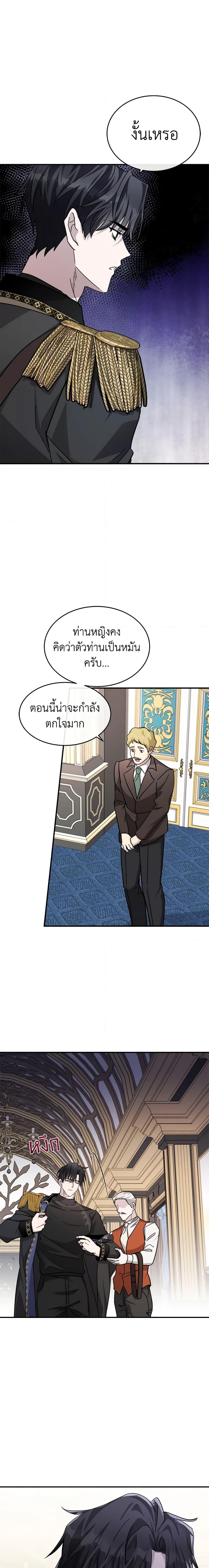 Manga-lc-com อ่านมังงะ อ่านการ์ตูน ออนไลน์ ฟรี The Villainess Lives Again ตอนที่ 1 2 3 4 5 6 7 8 9 10 11 12 13 14 ฟรี ไม่มีโฆษณา Manga-lc - อ่าน มังงะ อ่าน การ์ตูน ออนไลน์ อ่านมังงะ ฟรี